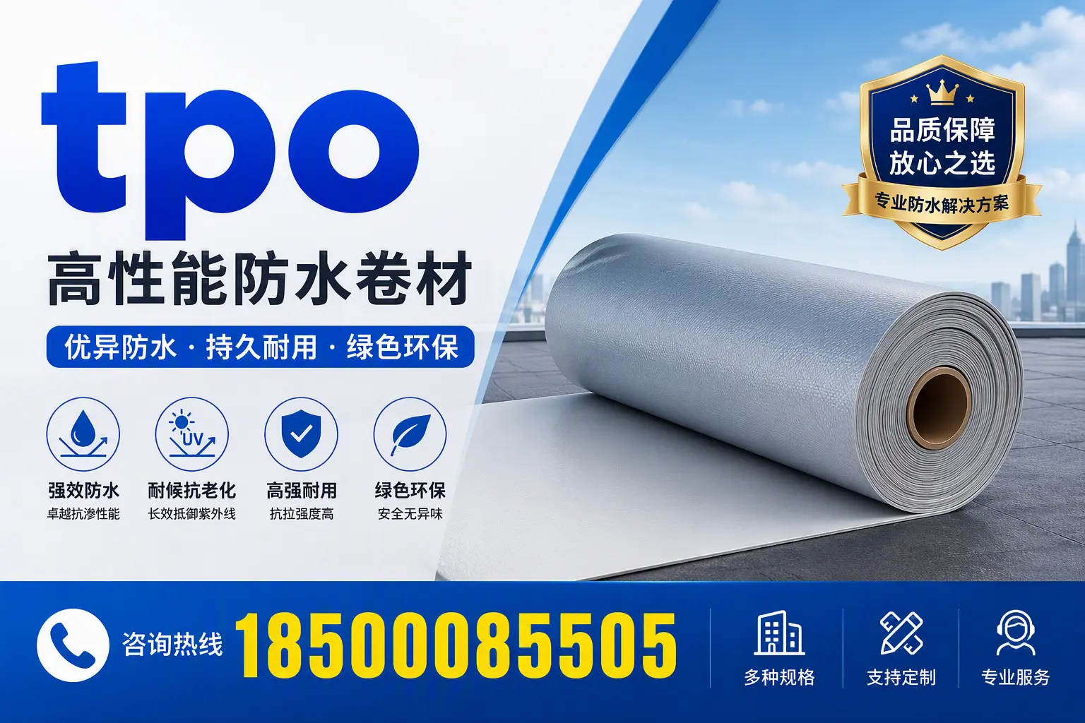 tpo行业趋势分析，北京企业应如何应对
